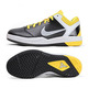 Zoom Kobe VII Punkt 5 "XDR" (005/Negro/gris/Amarillo)