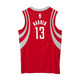 Pack NBA James Harding #13# Houston Rockets