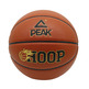 Basket Peak Ball "Orange"