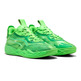 LaMelo Ball MB.04 Low Team Bank Junior "Green Glare"