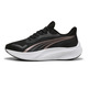 Puma Pounce Lite  "Black-Rose Gold"