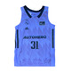 Real Madrid Camiseta Basket Niñ@ 2a Equipación # 31 MUSA #